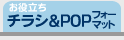 𗧂`VPOPtH[}bg